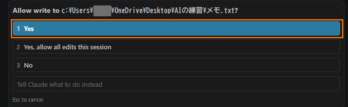 許可を求められている窓の拡大。「Allow write to（ファイルの場所）?」という問いの下に「1 Yes」「2 Yes, allow all edits this session」「3 No」の3つが縦に並び、1番目がオレンジ色の枠で囲まれている。その下に「Tell Claude what to do instead」という入力欄と「Esc to cancel」の一行も写っている